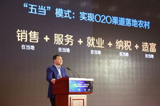 人民日報(bào)點(diǎn)贊蘇寧電商扶貧 讓農(nóng)產(chǎn)品搭上電商“快車”